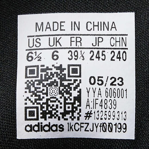Adidas adidas [大大大] Chaussures de course Pureboost 23 larges IF4839 42