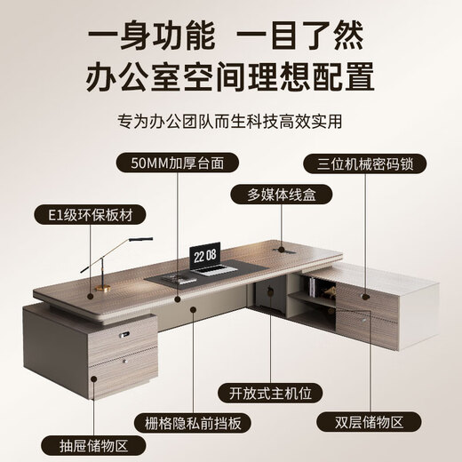 Mutini boss desk and chair combination, simple and modern president manager executive desk, light luxury and high-end office supervisor table, 2.0 meter long boss table, double cabinets