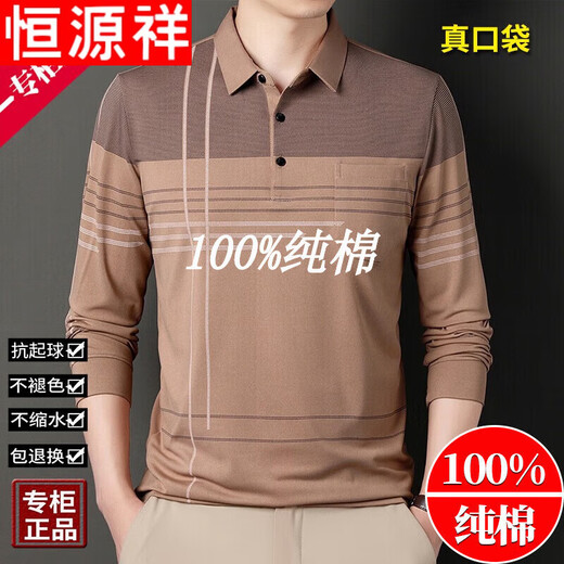 Hengyuanxiang spring and autumn new middle-aged men's long-sleeved T-shirt slim fit pure cotton lapel bottoming shirt casual daddy top S268 gray spring and autumn thin style XL 175 (135-155Jin Jin is equal to 0.5 kg)