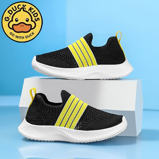 G.DuckKids Petites chaussures pour enfants de canard jaune printemps et été 2024 produits nouveaux pour garçons et filles volants en tricot de chaussures décontractées pour les enfants à mi-glissade
