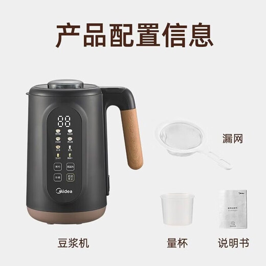 Midea Sojamilchmaschine, kleine Wandbrechmaschine, 1–2–6 Personen, vollautomatisch, ohne Kochen, Müsli, für den Haushalt, ohne Filter, ohne Nahrungsergänzung, ohne Kochen, ohne Filter, 12 Stunden, Reservierung DJ10B-P701, 1 l