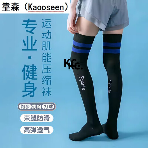 Kaooseen running compression socks marathon over-the-knee men's and women's sports long-tube fitness stockings jump rope calf compression socks over-the-knee black bottom blue bar one size fits all 36-42