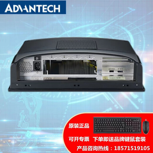 Advantech Industrial Integrated Computer PPC-6151C/6171C/6191C Resistive Touch Screen PPC-6171C (Flexible Configuration) I7-6700/16G/512GSSD