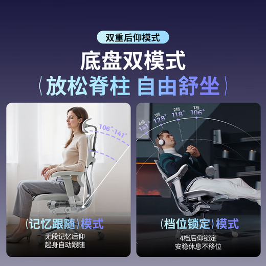 Ergonor Jinhao E2/Jinhao E2 Pro high-end ergonomic chair, computer chair, office chair, home gaming chair, Jinhao E2 Pro silver white (Yunsen Technology Seat Cushion) + Lying Shubao, whole chair delivery, door-to-door delivery