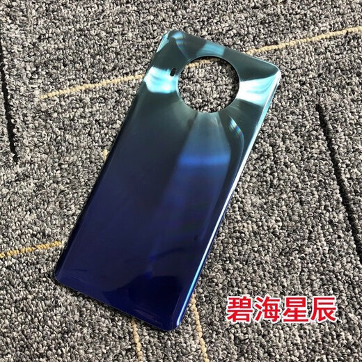 适用于红米note9pro手机原装后盖玻璃Red Note9Pro原膜电池盖 红米NOTE9pro黑色+胶条+散
