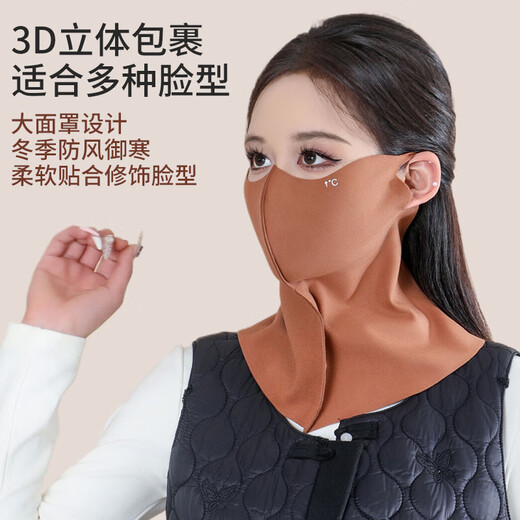 若萸骑行面罩全脸女秋冬季新款保暖护耳护颈脖加厚骑电瓶车防风寒口罩 【保暖面罩】深麻灰 3D立体全包围/加倍保暖半脸护颈