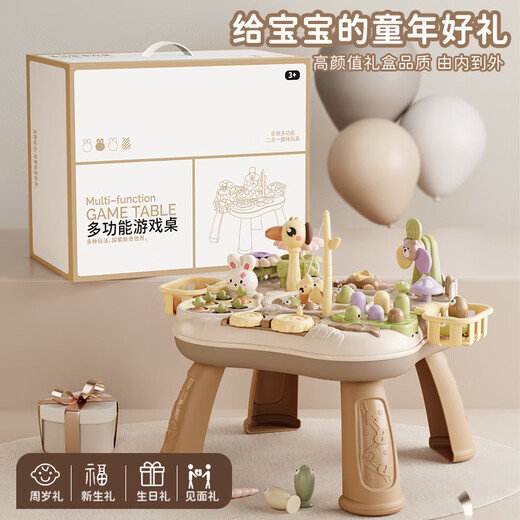奔尼游戏桌婴儿玩具1-3岁宝宝早教音乐多功能学习桌多面体周岁礼物