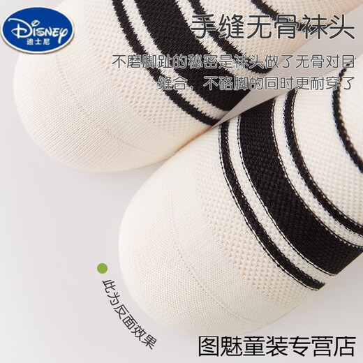 Disney (Disney) children's socks spring and summer mesh thin short tube socks summer boy striped socks pure cotton boneless baby socks Q19010 little player (fitting) 5 pairs 9-12 years old [suggested shoe size 31-35 sizes]
