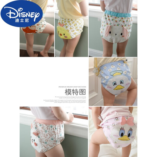 DISNEY迪士尼宝宝如厕训练裤女防漏防水可洗戒尿布裤男纯棉婴幼儿童学习 笑脸西瓜3条装 裆部6层纱布 3片装 90码建议体重15-23斤