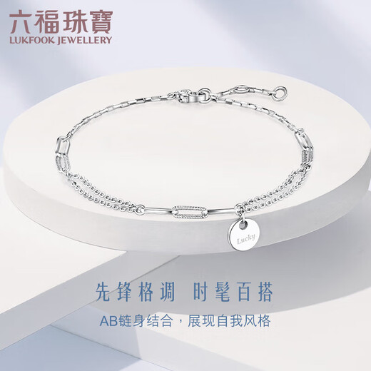 Lukfook Jewelry Platinum Bracelet Luck Lucky Circle Plate Platinum 950 Bracelet Price Approximately 2.70g