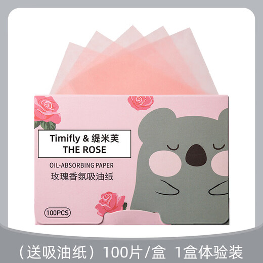 Makeup artist Rabbit recommends double eyelid stickers invisible matte traceless natural transparent swollen bubble single eyelid double eyelid special olive type 400 stickers with oil-absorbing paper