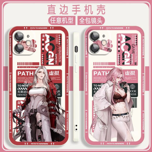 Ougeman (Ougeman) perdió en una vida de Serena Zoya Langli Caso de teléfono móvil Adecuado para Oppovivo Xiaomi Note12 Apple 8 Huawei P60 Color recto White Shell-Baiyi A14065 Modelo Oppo Modelo Notas de servicio al cliente
