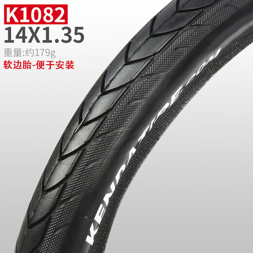KENDA建大山地公路自行车外胎14/16/20/26/27.5/29×1.5/1.75/1.95 K1047-26x1.95(60TPI)