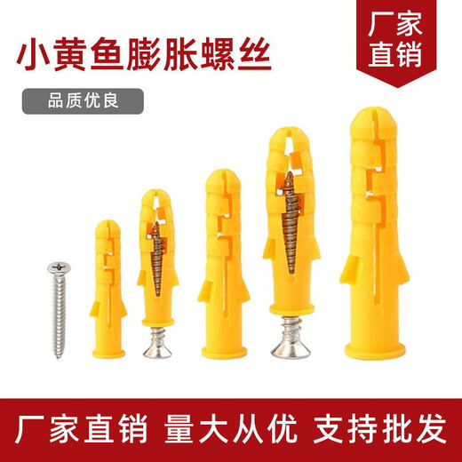 Xiaoyu expansion bolt plastic expansion tube M6M8M10 expansion bolt expansion nail US solid nail 50 sets 10*80