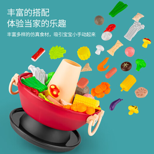 岁彩儿童过家家厨房玩具火锅旋转套装烧烤食材小火锅厨具宝宝仿真烤串 早餐玩具 39件套+2蒸笼