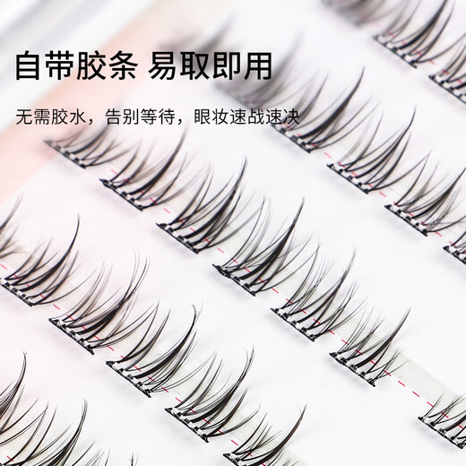 Skin Beauty Language Glue-free False Eyelashes Lazy Sunflower 288 Cluster Eyelashes Book Novice Glue-free Self-Adhesive Eyelashes MF8355