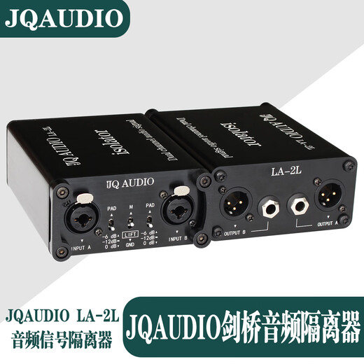JQ AUDIO LA-2L Cambridge audio isolator, audio noise filter, audio common ground current acoustic isolation transformer, computer current acoustic isolator