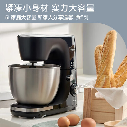 飞利浦（PHILIPS）和面机厨师机 家用多功能全自动厨师机机5L大容量多档精准控速智能搅拌揉面机打蛋器打发器一体机 三大配件 12档调节HR7922/90 5L