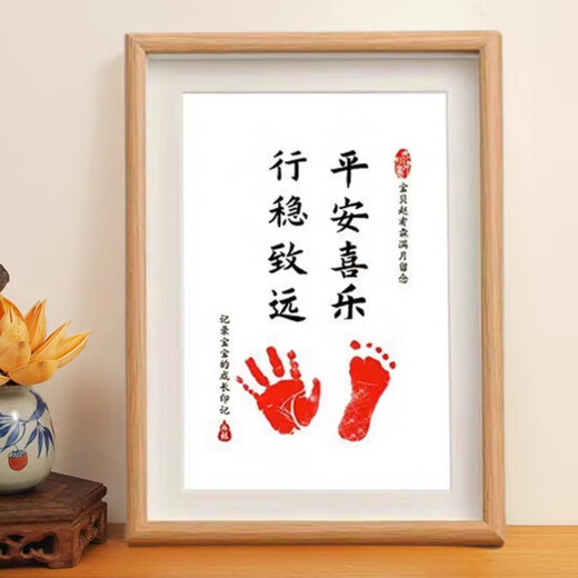 Happy New Year baby full moon hand and footprints one hundred days souvenir peace and joy ritual photo frame newborn baby hand and footprints peace and joy steady and far-reaching set
