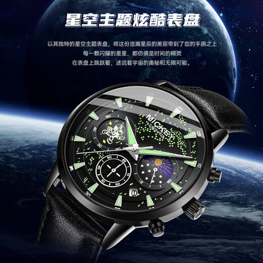百迪（Baidi）联名迪士尼手表男士夜光防水时尚潮流学生青少年男表 MK-12127L