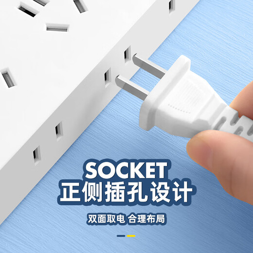 Xiaomi (MI) same style multi-hole plug strip with USB smart charging multi-function socket student dormitory fireproof plug strip 6 switches with U, total length 4.8 meters