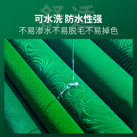 荟慈麻将自粘桌布麻将桌自动麻将机桌面贴布垫子加厚消音布台面布配件 长绒【消音加厚】880绿