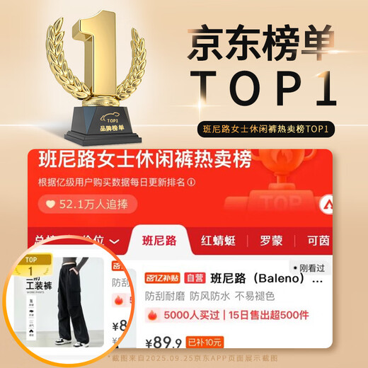 Baleno two-wear soft shell three-proof overalls for women 2025 autumn and winter new outdoor sports plus velvet warm and wear-resistant paratrooper pants