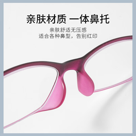 玉品堂老花镜男女款 超轻便携老花眼镜 高清耐磨时尚花镜中秋送礼 G5024-紫红色  300度建议66-70岁