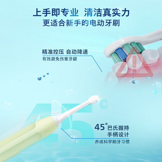 飞利浦Sonicare电动牙刷钻石3系 6730升级款微泡水流科技洗漱送人送礼 送男友女友生日礼物官方旗舰店 HX5161/05 抹茶绿