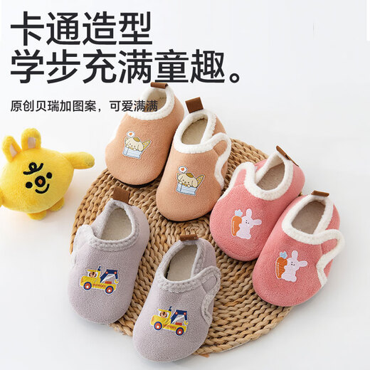 Babyprints baby floor socks autumn and winter plus velvet baby socks indoor soft bottom toddler socks to keep warm and cool brown 24-25