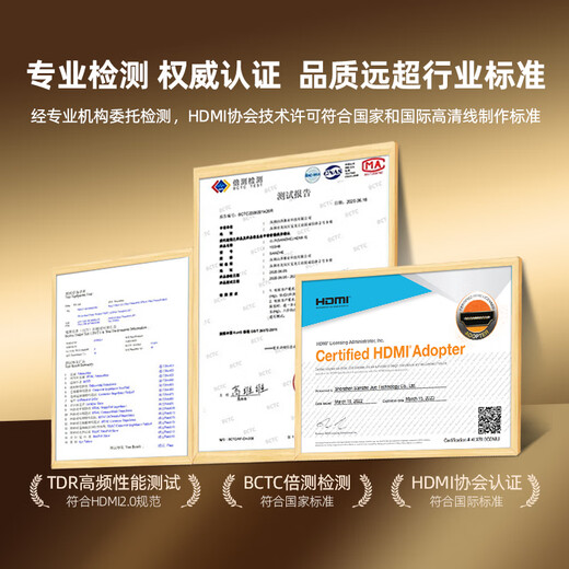 Shanze HDMI cable version 2.0 4K digital high-definition cable 3D video cable 1 meter 18Gbps projector computer TV set-top box data connection cable 10SH8