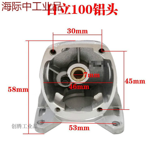 电动工具配件  角磨机头壳大全100型铝头壳 角磨机配件打磨机头壳 新款9913头壳(1套)