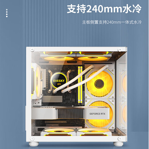 JD Logistics Sea View Room Computergehäuse ohne A-Säule E-Sports Game Host-Gehäuse (M-ATX-Motherboard/240 Wasserkühlung/7 Lüfterpositionen) weiß + 3 vordere und 2 umgekehrte Prismen und 4 Pro-Lüfter