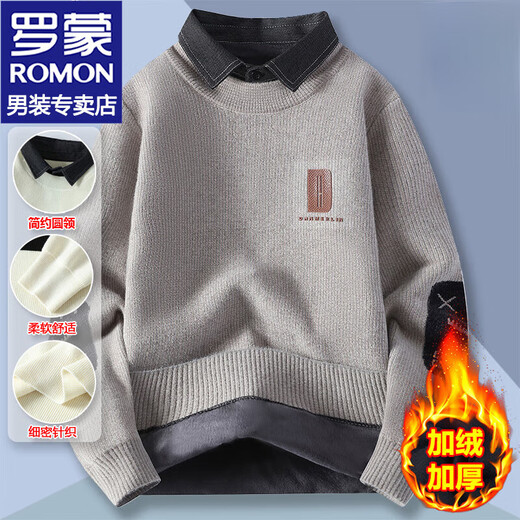 ROMON sweater men's autumn and winter sweater men's shirt collar thread teenager sheep warm sweater base shirt men's clothing M9901 m white regular XL about 125-140Jin [Jin equals 0.5 kg]