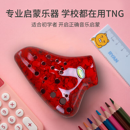 
TNG Taiwan Ocarina three-tube ocarina AC tune mido C tune three-tube AC plastic ocarina authentic green