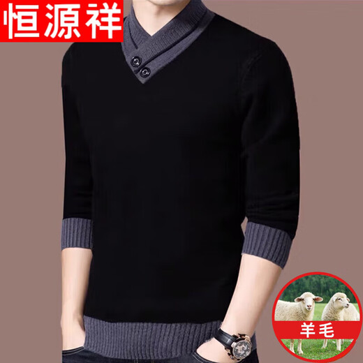 Hengyuanxiang 100% pure wool fleece sweater for men thickened half turtleneck wool fleece sweater for men autumn and winter QFC2009-927 black (not prickly) 175/XL (suitable for weight 140-160)