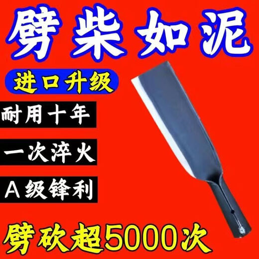 FANCYCHIC forged firewood knife, high manganese steel for firewood farming, dual-purpose firewood splitting ax, sickle tree outdoor tool, upgraded and thickened, hot sale, instant discount on order, ordinary lawn mower, durable for 1 month