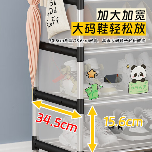Shoe rack dust-proof household doorway simple multi-layer durable and strong shoe cabinet large capacity rental house dormitory storage rack Panda dust-proof model 5 layers 4 doors with 4 hooks