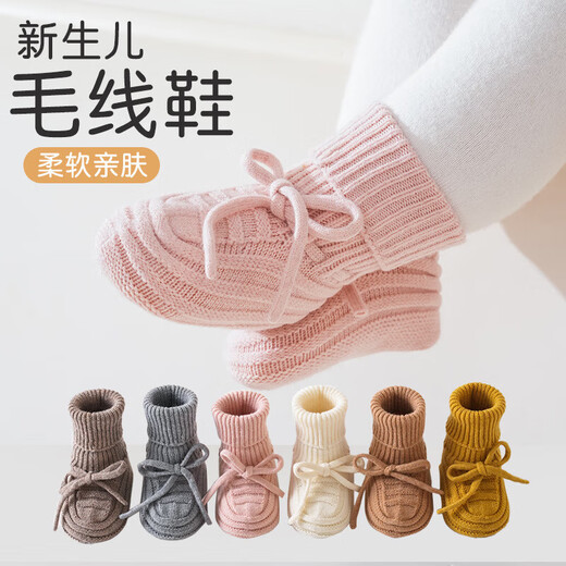 Baby socks autumn and winter new ins style baby woolen socks for men and women, spring and autumn newborn soft warm socks woolen shoes - white 1-3 years old M (recommended foot length 12-14cm)