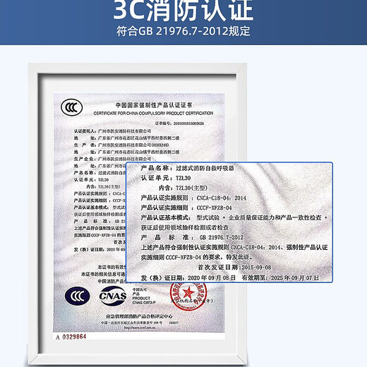 HIKVISION Hikvision fire protection combination set home vehicle water-based fire extinguisher fire smoke and gas mask home fire equipment fire escape two-piece economical equipment