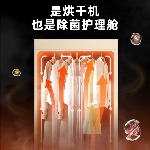 Gree dryer household cloth cover double-layer clothes dryer quilt shoe dryer baby underwear sterilization mite care air drying GN-12X60