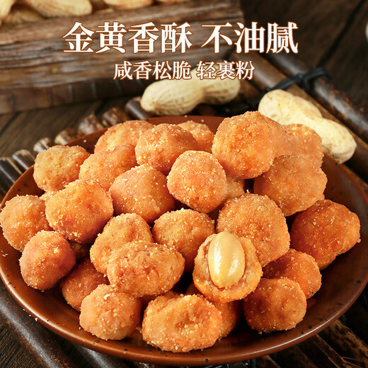 LAOJIEKOU multi-flavor peanut 500g bag casual snacks roasted seeds and nuts snacks peanut beans ready-to-eat snacks nuts (mixed flavor) multi-flavor peanut alliance 500g