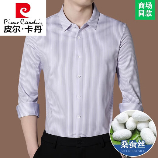 Pier Cardin high-end real ice silk long-sleeved shirt for men 2025 autumn new middle-aged light striped formal shirt summer wear BY9901-Lange M 165/48 [suitable for weight 90-120 Jin [Jin equals 0.5 kg]]