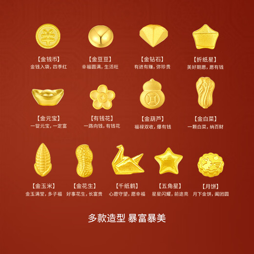 Safir gold pure gold 999.9 investment gold savings collection gold beans savings gold beans about 0.5 grams