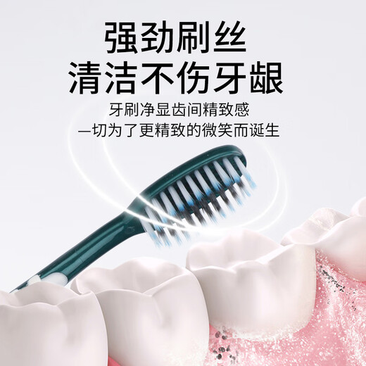 Excellent care soft bristle toothbrush, high-end toothbrush, ultra-fine soft, high-density, large-head silk, independent high-end packaging, universal for men and women, 830 models, 5 high-end ultra-dense soft bristle toothbrushes