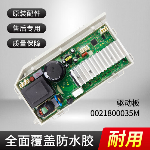 Geeignet für Haier Drum Waschmaschine Computerplatine XQG100-HBDX14756GU1 Motherboard Display Board BDX1475 Motherboard [0021800086a] ohne Trocknen