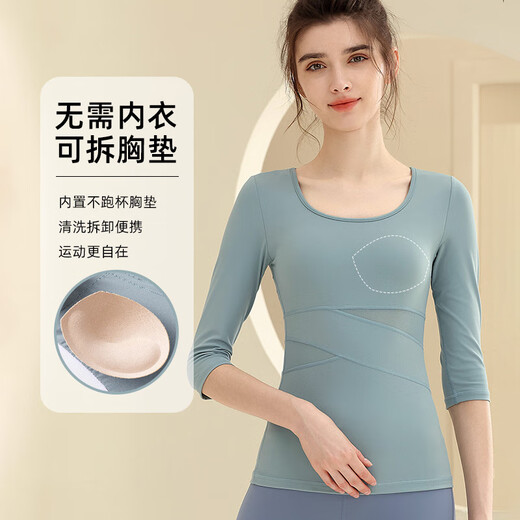 Shuangxiu yoga clothing top for women, high-end three-quarter sleeves with chest pad, fashionable and professional Pilates training sports fitness suit, mint blue top L(110-120)