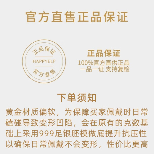 Changcai Shenzhen Shuibei Gold Sui Sui Ping An Ring 999 Pure Gold Packed Silver Ring as a Valentine's Day Gift for Your Girlfriend, Guaranteed