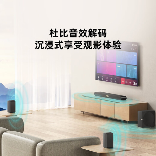 Binnifa Dolby Sound Décoding High Power Independent Subwoofer Home Theatre Echo Wall TV Audio Home Theatre Audio Set