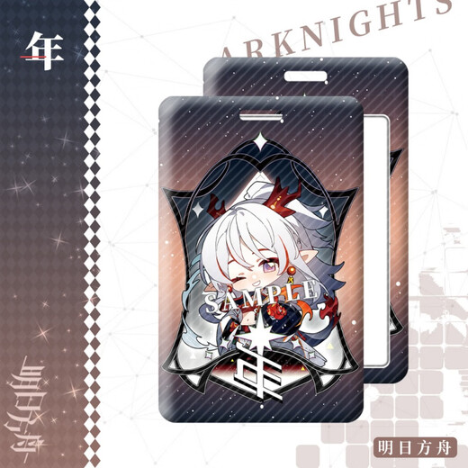 Morgen Ark Fan Student Bus Card Set PVC Card Set Sunny Daye Shigei Shigei Anime um inoffiziell